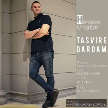 Hamidreza Ghorbani – Tasvire Dardam